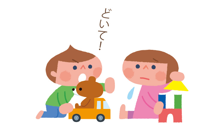 わがまま 性格: わがままな女 末路 – MPESXS