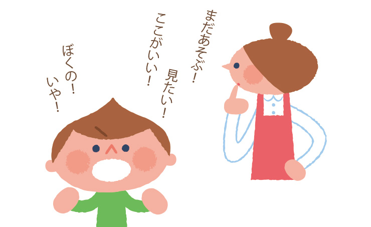 わがまま イラスト _ マリーアントワネット いらすとや – LNSYH