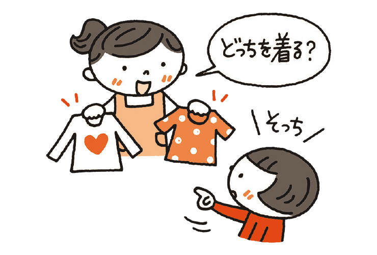 ほとんどのダウンロード いやいや イラスト かわいいフリー素材集 いらすとや