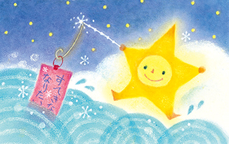 7月ほしの ともだち ぴりん