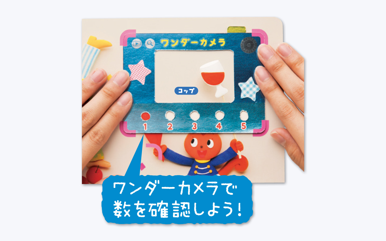 数